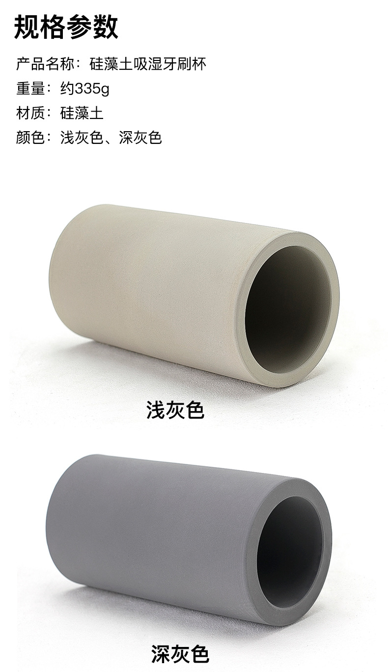 Senhuo Sovo Diatomite Toothbrush Cup Storage Rack Absorbent Absorbent Toothbrush Holder Bathroom Storage Tool Factory Wholesale Senhuo Sovo Diatomite Toothbrush Cup Storage Rack Absorbent Absorbent Toothbrush Holder Bathroom Storage Tool Factory Wholesale