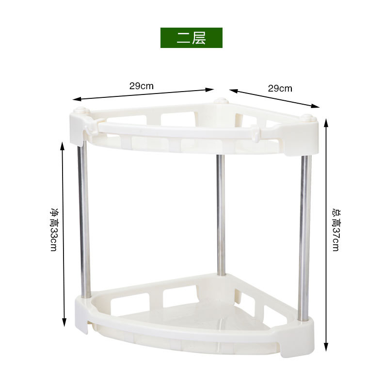 Triangle Storage Rack Thickened Material Kitchen Bathroom Tripod Simple Fashion Home Corner Shelf Wholesale