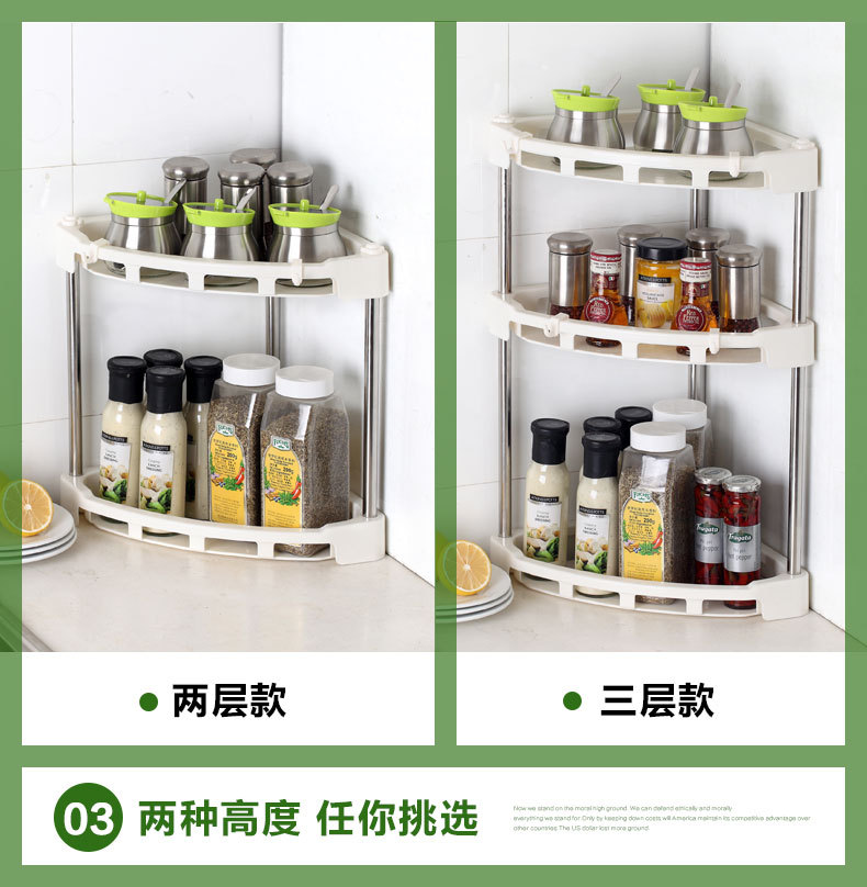 Triangle Storage Rack Thickened Material Kitchen Bathroom Tripod Simple Fashion Home Corner Shelf Wholesale
