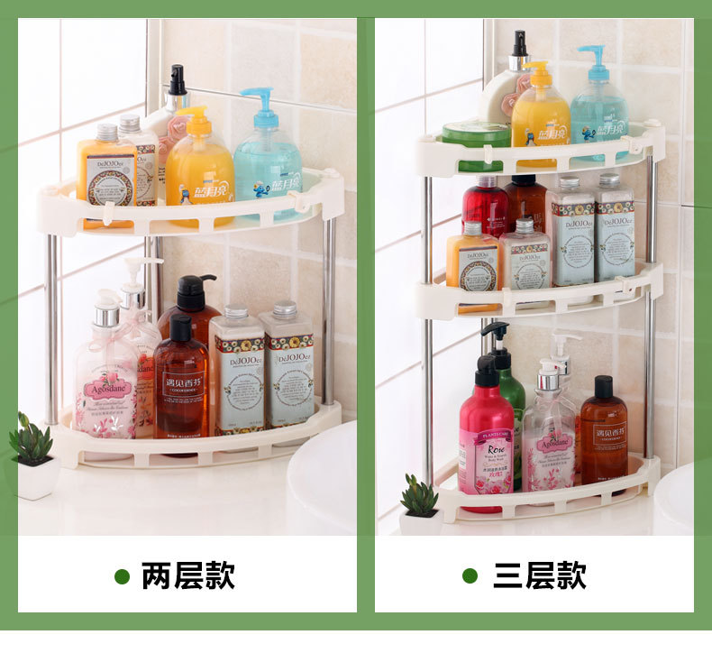 Triangle Storage Rack Thickened Material Kitchen Bathroom Tripod Simple Fashion Home Corner Shelf Wholesale