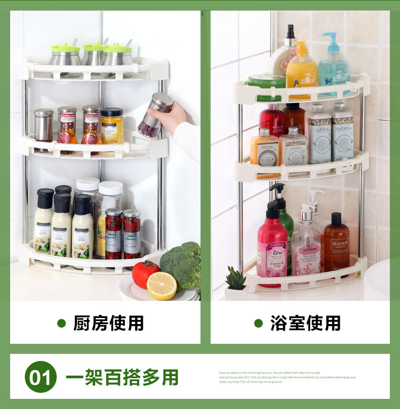 Triangle Storage Rack Thickened Material Kitchen Bathroom Tripod Simple Fashion Home Corner Shelf Wholesale