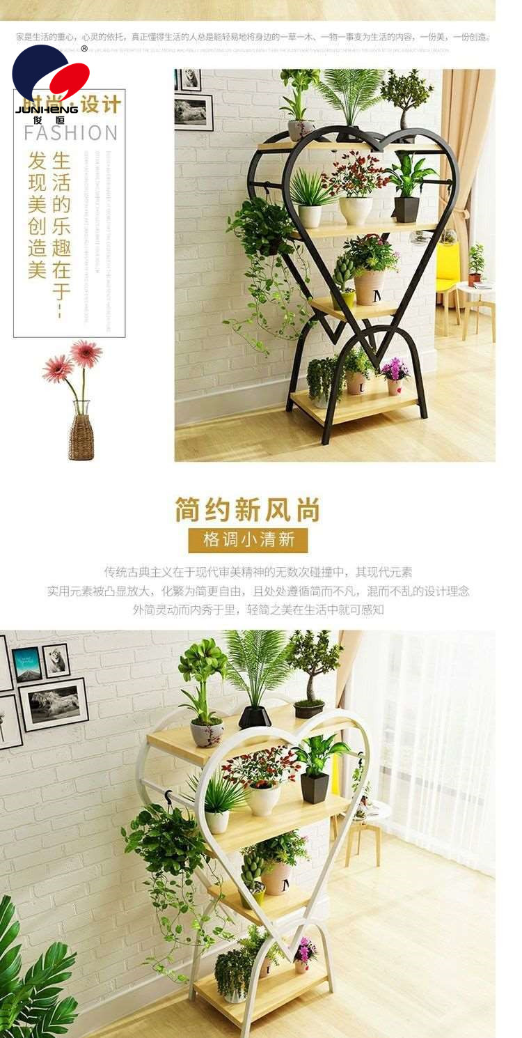 Nordic Style Flower Stand Creative Flower Rack Solid Wood Floor Flower Stand Storage Rack Indoor Balcony Flower Stand Office Flower Stand