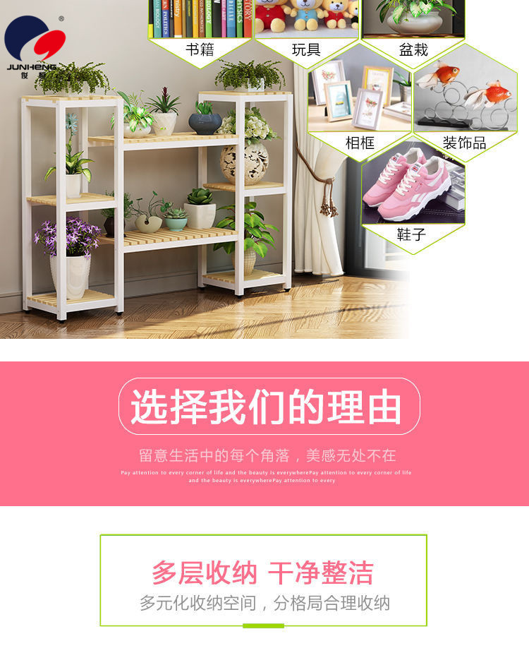 Customized Environmental Protection Iron Multi-Layer Flower Stand Multi-Functional Storage Rack Floor Indoor Partition Flower Stand Bonsai Green Radish Flower Stand