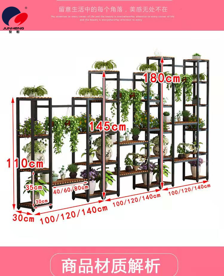 Customized Environmental Protection Iron Multi-Layer Flower Stand Multi-Functional Storage Rack Floor Indoor Partition Flower Stand Bonsai Green Radish Flower Stand