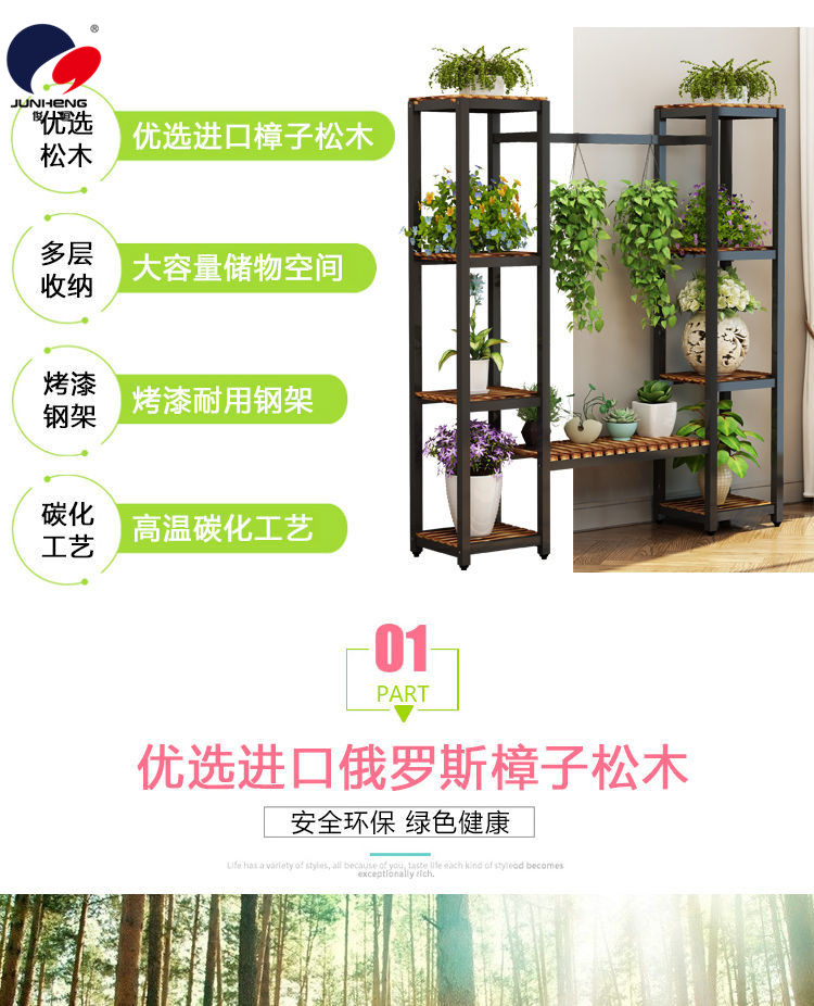 Customized Environmental Protection Iron Multi-Layer Flower Stand Multi-Functional Storage Rack Floor Indoor Partition Flower Stand Bonsai Green Radish Flower Stand