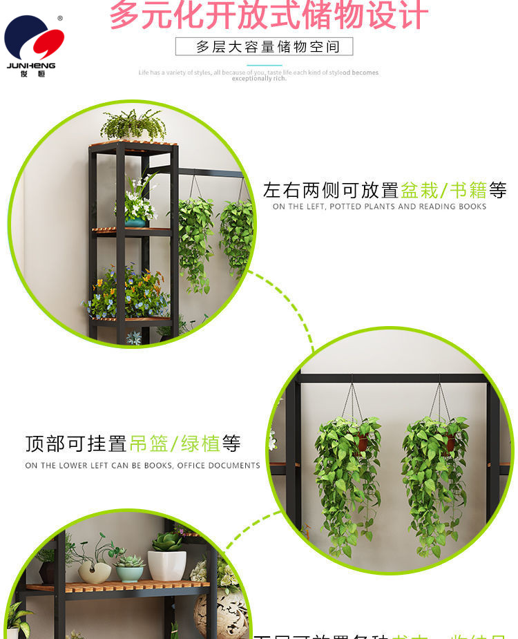 Customized Environmental Protection Iron Multi-Layer Flower Stand Multi-Functional Storage Rack Floor Indoor Partition Flower Stand Bonsai Green Radish Flower Stand