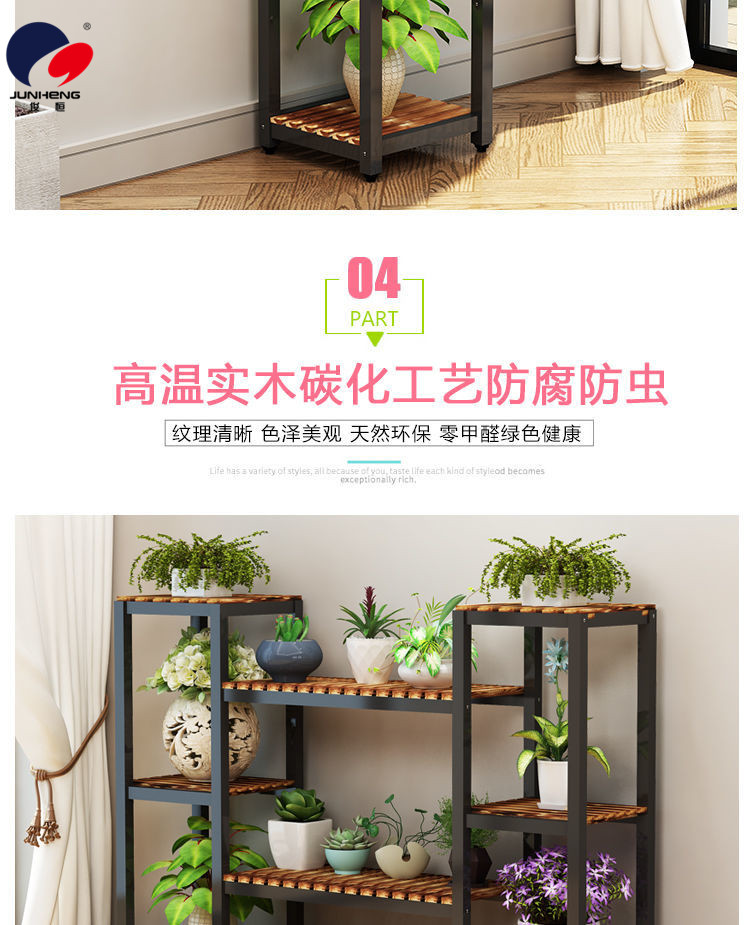 Customized Environmental Protection Iron Multi-Layer Flower Stand Multi-Functional Storage Rack Floor Indoor Partition Flower Stand Bonsai Green Radish Flower Stand