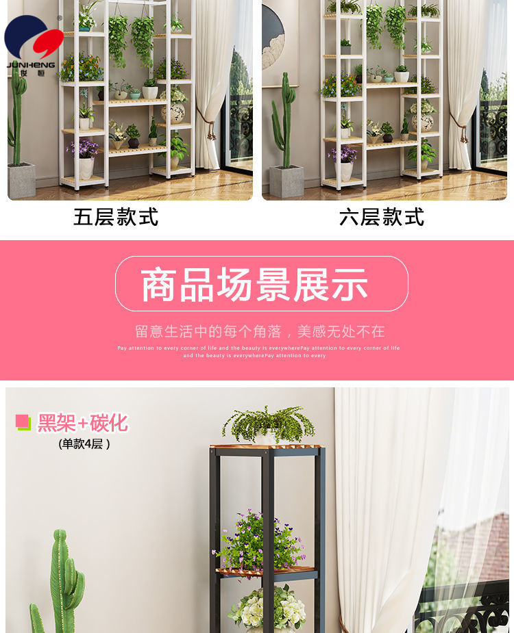 Customized Environmental Protection Iron Multi-Layer Flower Stand Multi-Functional Storage Rack Floor Indoor Partition Flower Stand Bonsai Green Radish Flower Stand