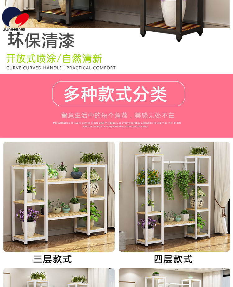 Customized Environmental Protection Iron Multi-Layer Flower Stand Multi-Functional Storage Rack Floor Indoor Partition Flower Stand Bonsai Green Radish Flower Stand