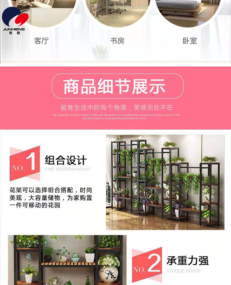 Customized Environmental Protection Iron Multi-Layer Flower Stand Multi-Functional Storage Rack Floor Indoor Partition Flower Stand Bonsai Green Radish Flower Stand