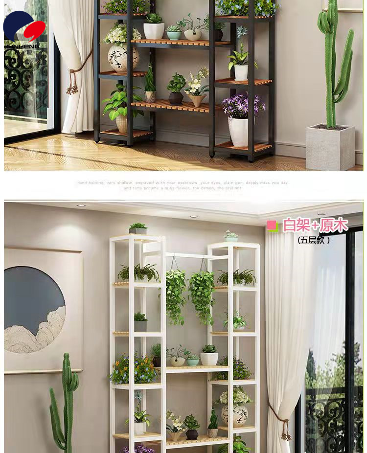 Customized Environmental Protection Iron Multi-Layer Flower Stand Multi-Functional Storage Rack Floor Indoor Partition Flower Stand Bonsai Green Radish Flower Stand