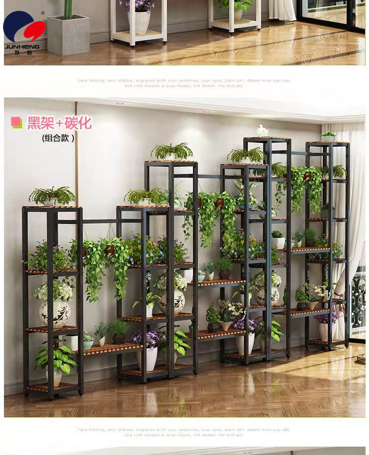 Customized Environmental Protection Iron Multi-Layer Flower Stand Multi-Functional Storage Rack Floor Indoor Partition Flower Stand Bonsai Green Radish Flower Stand