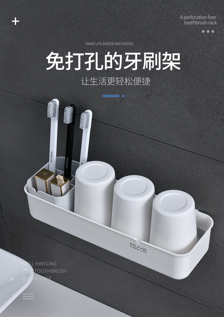 Bathroom Wall-Mounted Punch-Free Multi-Functional Wash Cup Holder Set Tooth Cup Toothbrush Holder Storage Rack Bathroom Wall-Mounted Punch-Free Multi-Functional Wash Cup Holder Set Tooth Cup Toothbrush Holder Storage Rack