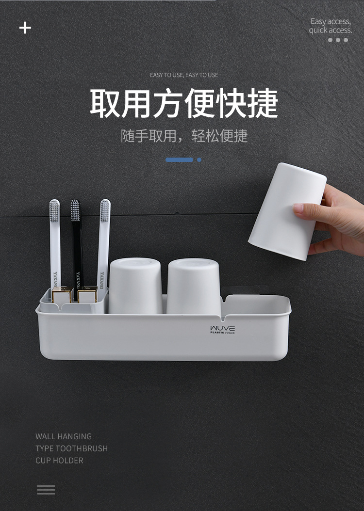Bathroom Wall-Mounted Punch-Free Multi-Functional Wash Cup Holder Set Tooth Cup Toothbrush Holder Storage Rack Bathroom Wall-Mounted Punch-Free Multi-Functional Wash Cup Holder Set Tooth Cup Toothbrush Holder Storage Rack