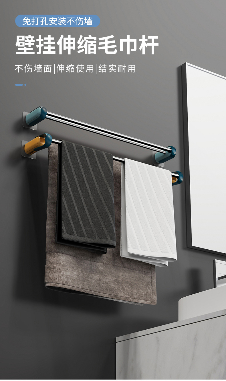 Punch Free Towel Rack Bathroom Towel Rack Hook Bathroom Hanger Single Rod Towel Bar Toilet Wall Hanging Storage Rack