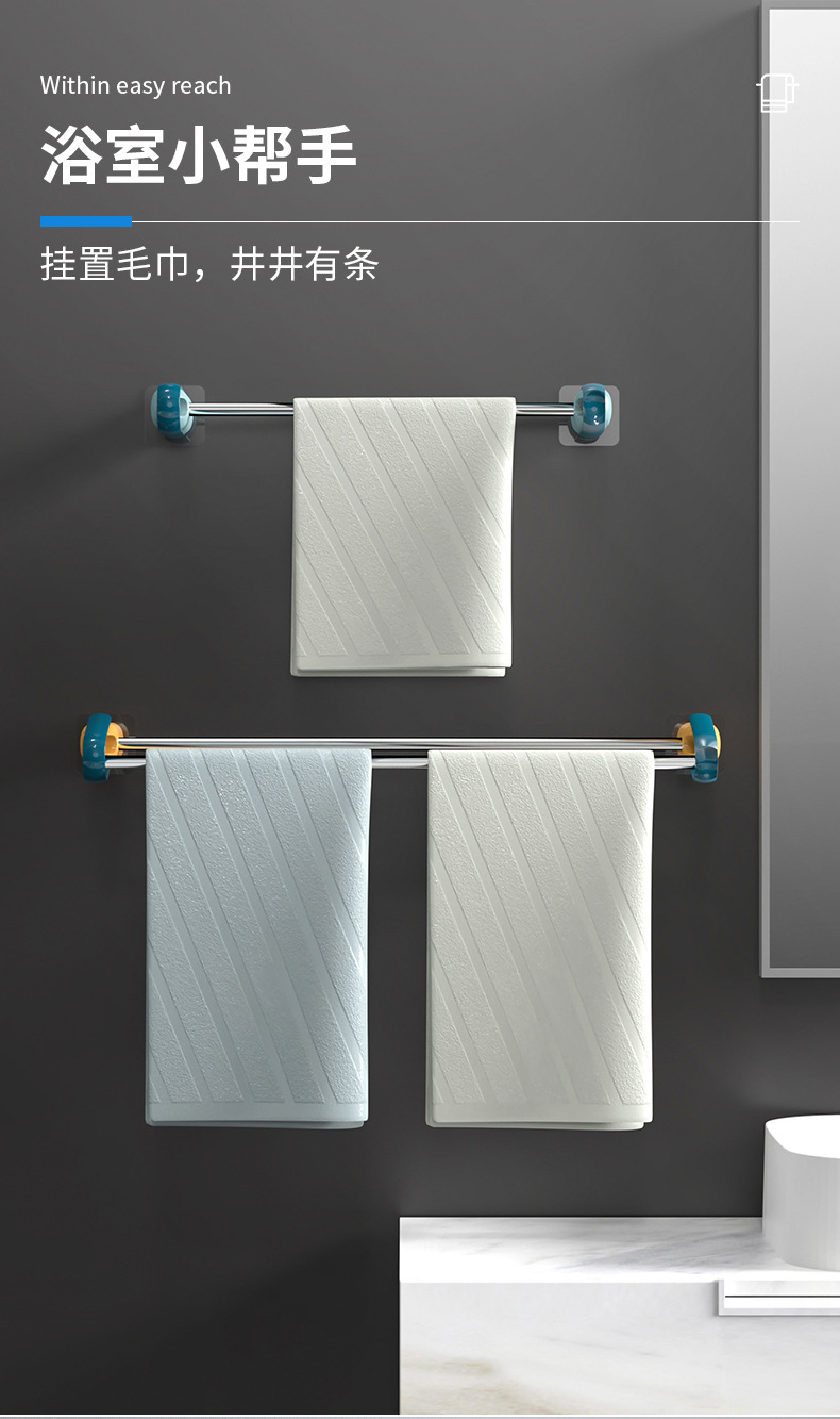 Punch Free Towel Rack Bathroom Towel Rack Hook Bathroom Hanger Single Rod Towel Bar Toilet Wall Hanging Storage Rack