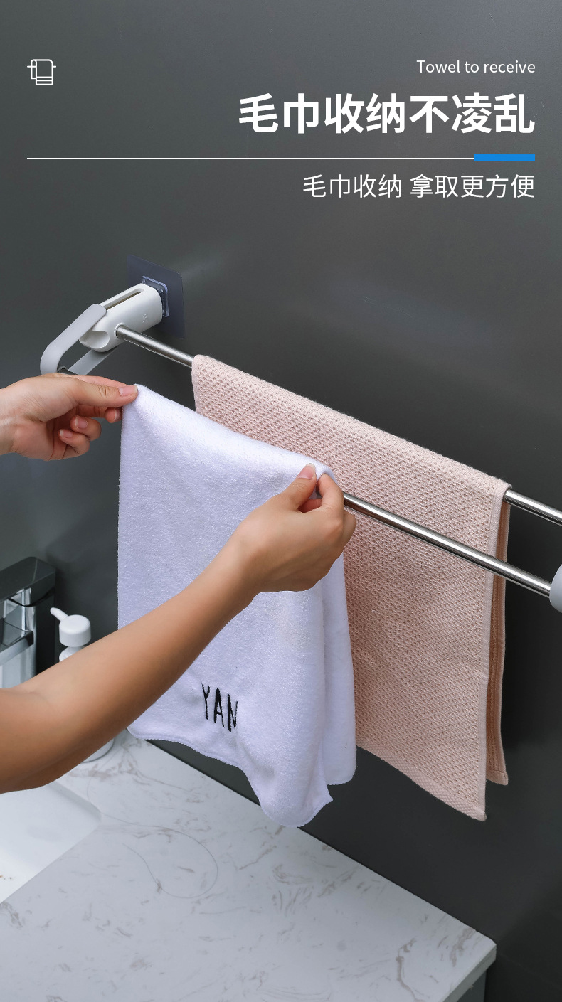 Punch Free Towel Rack Bathroom Towel Rack Hook Bathroom Hanger Single Rod Towel Bar Toilet Wall Hanging Storage Rack
