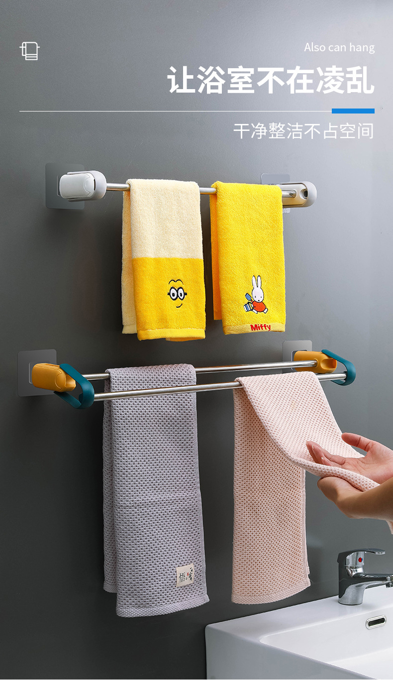Punch Free Towel Rack Bathroom Towel Rack Hook Bathroom Hanger Single Rod Towel Bar Toilet Wall Hanging Storage Rack