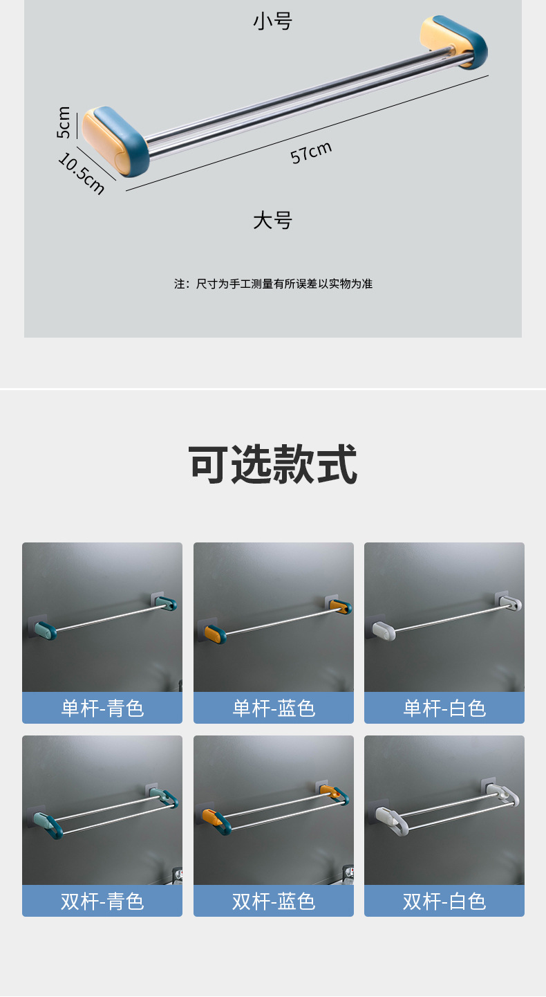 Punch Free Towel Rack Bathroom Towel Rack Hook Bathroom Hanger Single Rod Towel Bar Toilet Wall Hanging Storage Rack