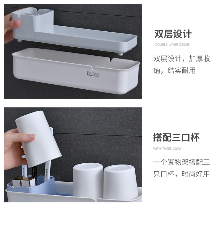 Bathroom Wall-Mounted Punch-Free Multi-Functional Wash Cup Holder Set Tooth Cup Toothbrush Holder Storage Rack Bathroom Wall-Mounted Punch-Free Multi-Functional Wash Cup Holder Set Tooth Cup Toothbrush Holder Storage Rack