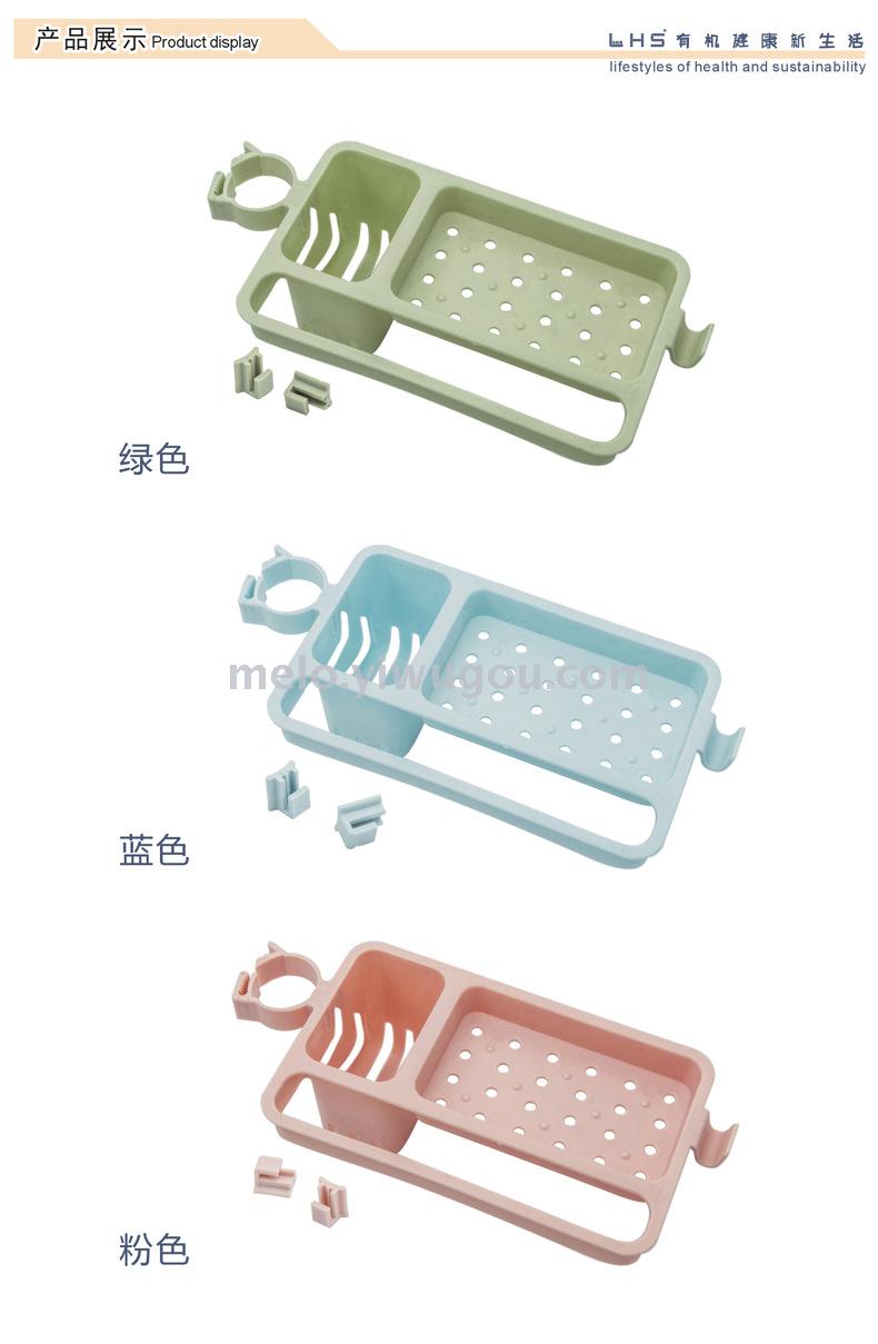 Faucet bituminous shelf sink storage rack can adjust the sink sponge cloth bitumen rack
