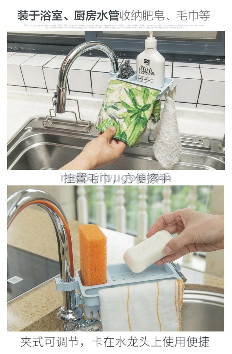 Faucet bituminous shelf sink storage rack can adjust the sink sponge cloth bitumen rack