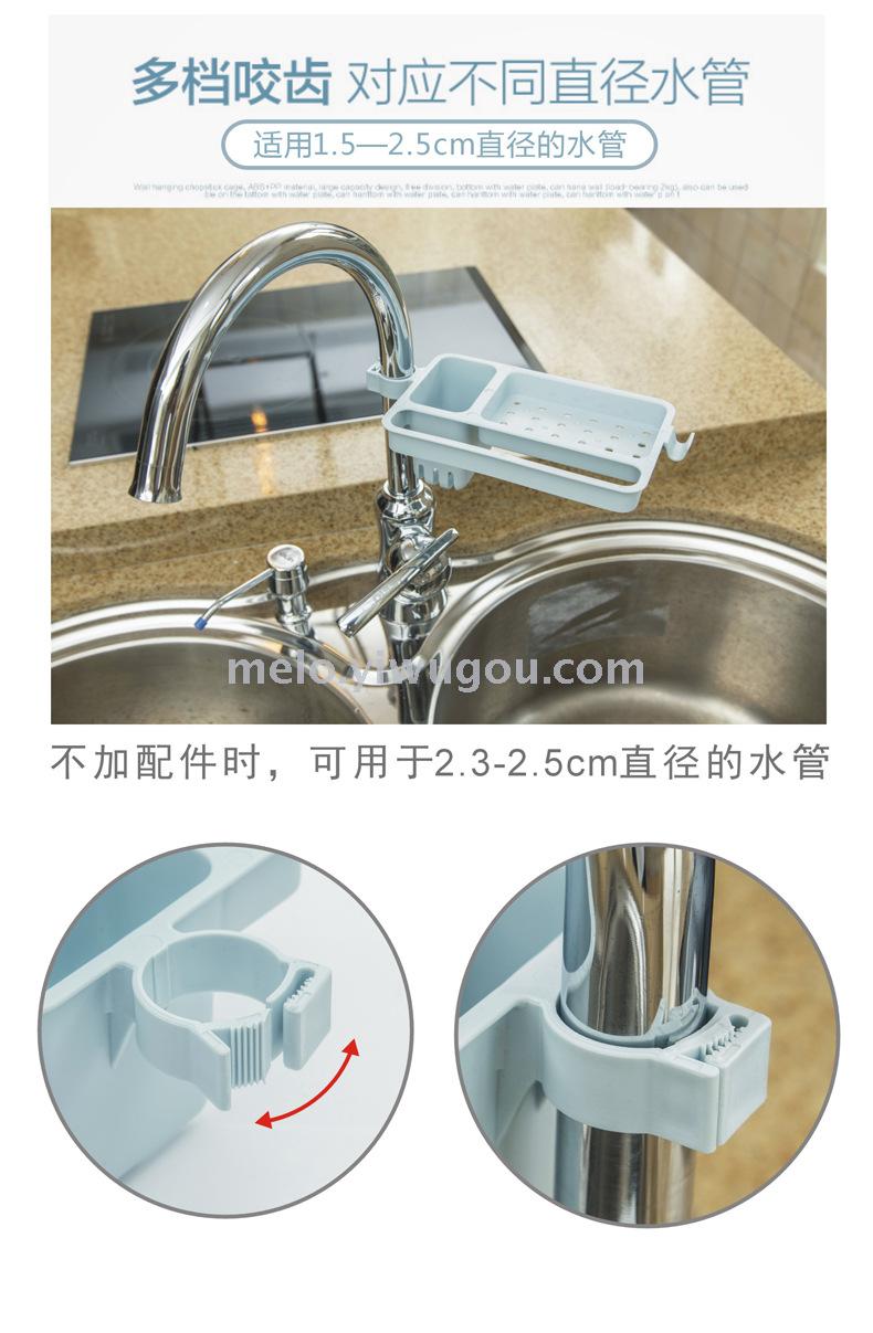 Faucet bituminous shelf sink storage rack can adjust the sink sponge cloth bitumen rack