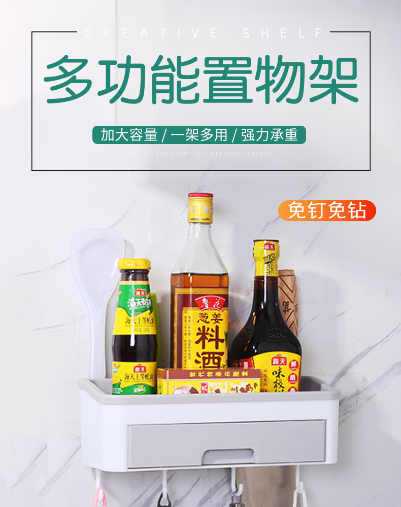 Drawer Storage Rack with Hook Storage Rack Dust-Proof Easy Cleaning Storage Rack Kitchen Seasoning Storage Rack Multi-Purpose Shelf