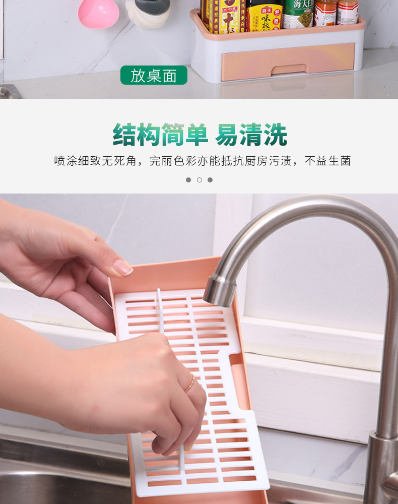 Drawer Storage Rack with Hook Storage Rack Dust-Proof Easy Cleaning Storage Rack Kitchen Seasoning Storage Rack Multi-Purpose Shelf