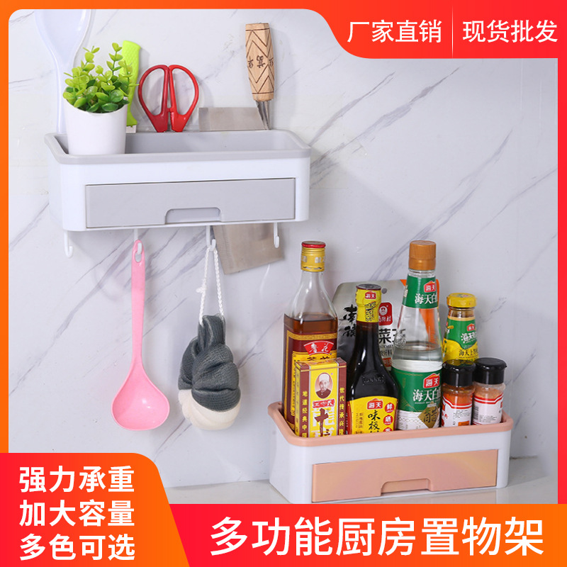 Drawer Storage Rack with Hook Storage Rack Dust-Proof Easy Cleaning Storage Rack Kitchen Seasoning Storage Rack Multi-Purpose Shelf
