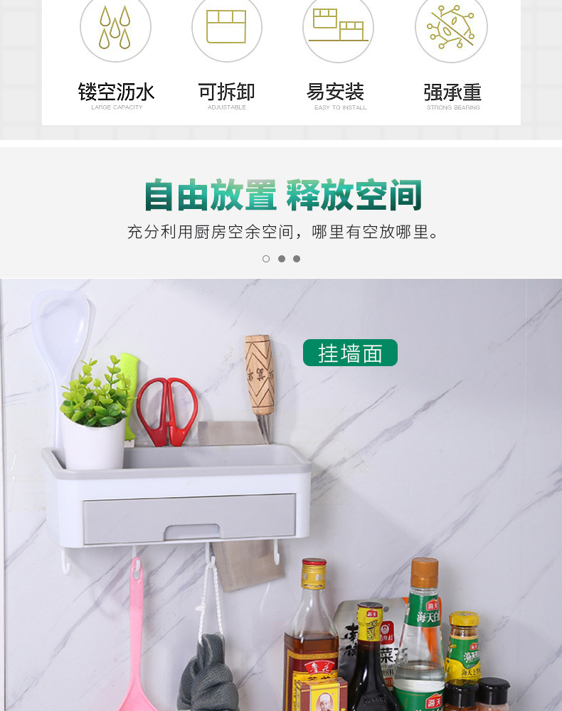 Drawer Storage Rack with Hook Storage Rack Dust-Proof Easy Cleaning Storage Rack Kitchen Seasoning Storage Rack Multi-Purpose Shelf