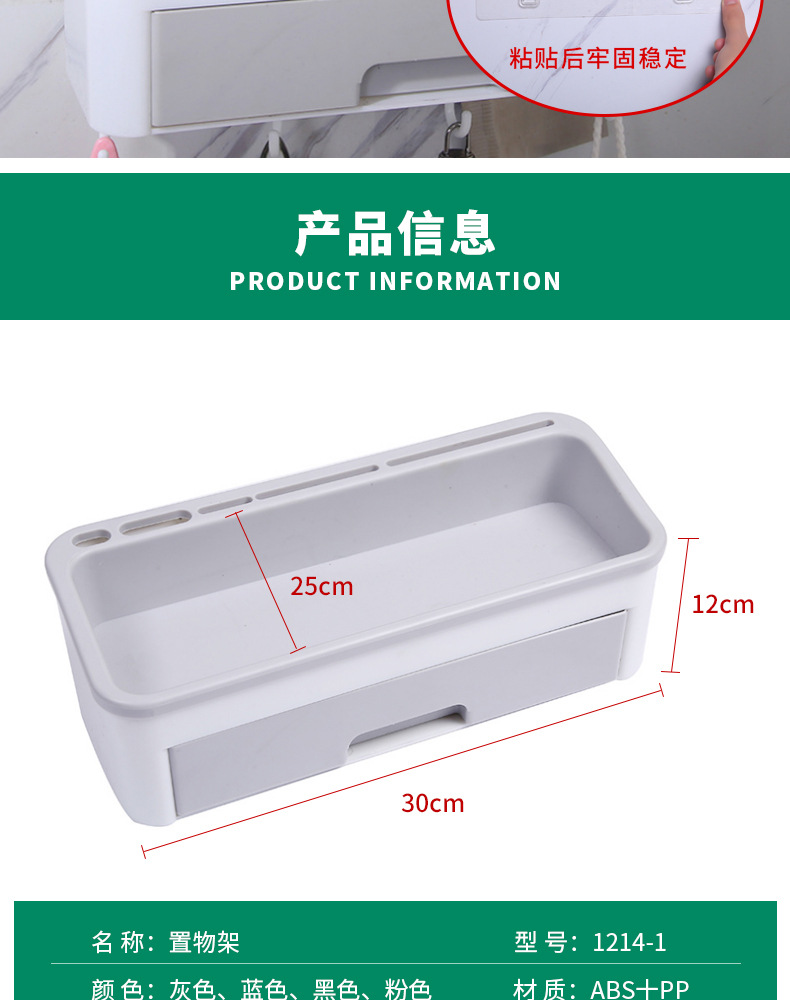 Drawer Storage Rack with Hook Storage Rack Dust-Proof Easy Cleaning Storage Rack Kitchen Seasoning Storage Rack Multi-Purpose Shelf