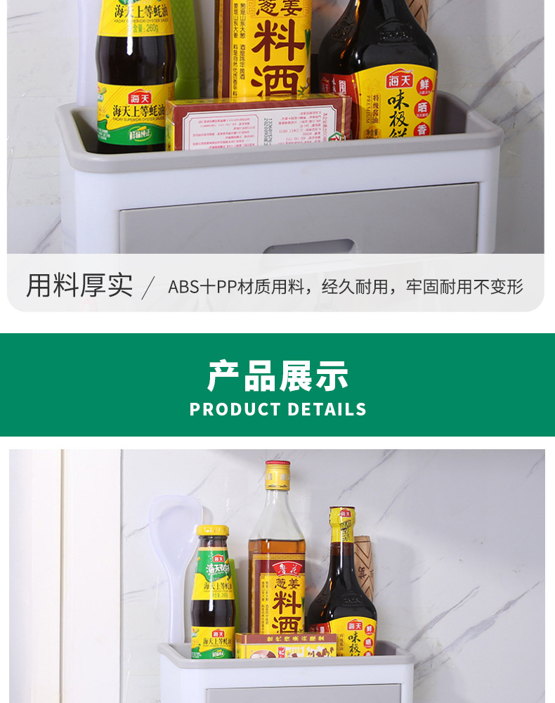 Drawer Storage Rack with Hook Storage Rack Dust-Proof Easy Cleaning Storage Rack Kitchen Seasoning Storage Rack Multi-Purpose Shelf
