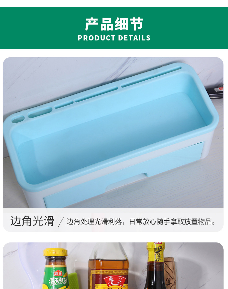 Drawer Storage Rack with Hook Storage Rack Dust-Proof Easy Cleaning Storage Rack Kitchen Seasoning Storage Rack Multi-Purpose Shelf