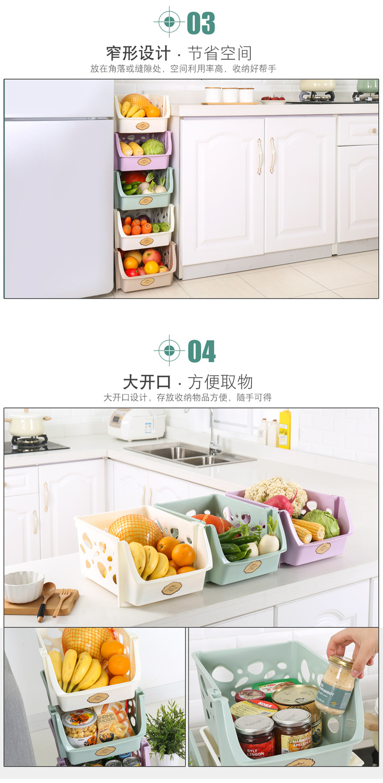 Kitchen Large Storage Storage Rack Plastic Colorful Vegetable and Fruit Storage Rack Bathroom Clutter Organizing Shelves Wholesale