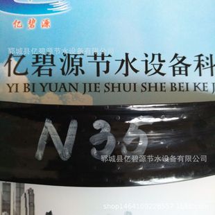 Water-Saving Irrigation Equipment Factory Wholesale Specification Drip Irrigation Pipe Fittings Plastic Rotation Sprayer G Type Micro Sprinkler