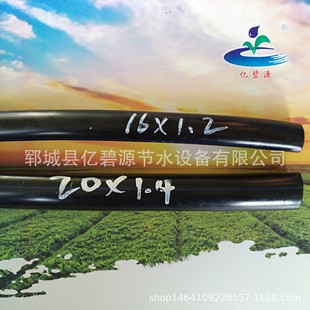 Water-Saving Irrigation Equipment Factory Wholesale Specification Drip Irrigation Pipe Fittings Plastic Rotation Sprayer G Type Micro Sprinkler