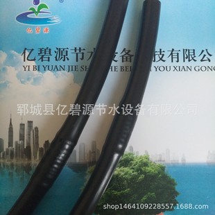 Water-Saving Irrigation Equipment Factory Wholesale Specification Drip Irrigation Pipe Fittings Plastic Rotation Sprayer G Type Micro Sprinkler