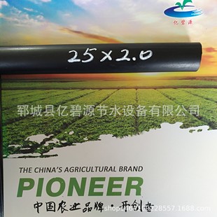 Water-Saving Irrigation Equipment Factory Wholesale Specification Drip Irrigation Pipe Fittings Plastic Rotation Sprayer G Type Micro Sprinkler
