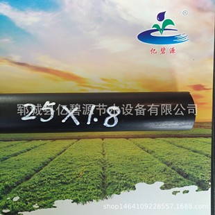 Water-Saving Irrigation Equipment Factory Wholesale Specification Drip Irrigation Pipe Fittings Plastic Rotation Sprayer G Type Micro Sprinkler
