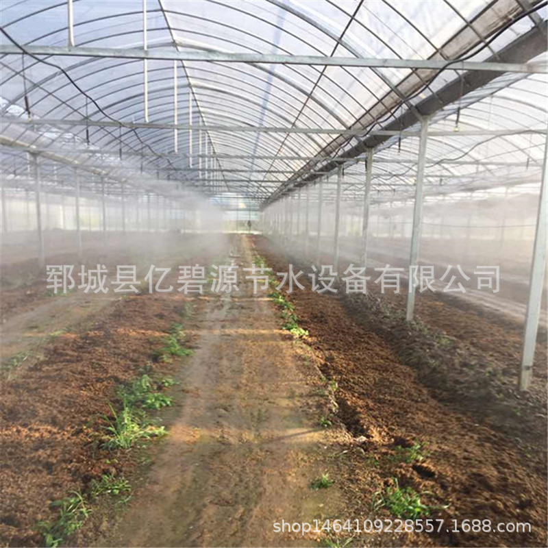 Water-Saving Irrigation Equipment Factory Wholesale Specification Drip Irrigation Pipe Fittings Plastic Rotation Sprayer G Type Micro Sprinkler