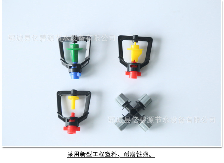 Water-Saving Irrigation Equipment Factory Wholesale Specification Drip Irrigation Pipe Fittings Plastic Rotation Sprayer G Type Micro Sprinkler