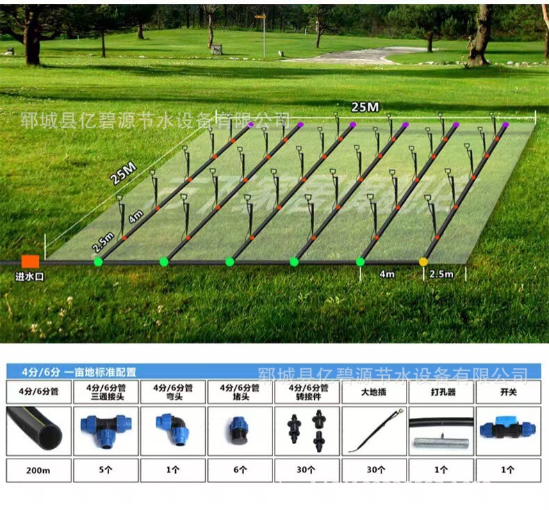 Water-Saving Irrigation Equipment Factory Wholesale Specification Drip Irrigation Pipe Fittings Plastic Rotation Sprayer G Type Micro Sprinkler