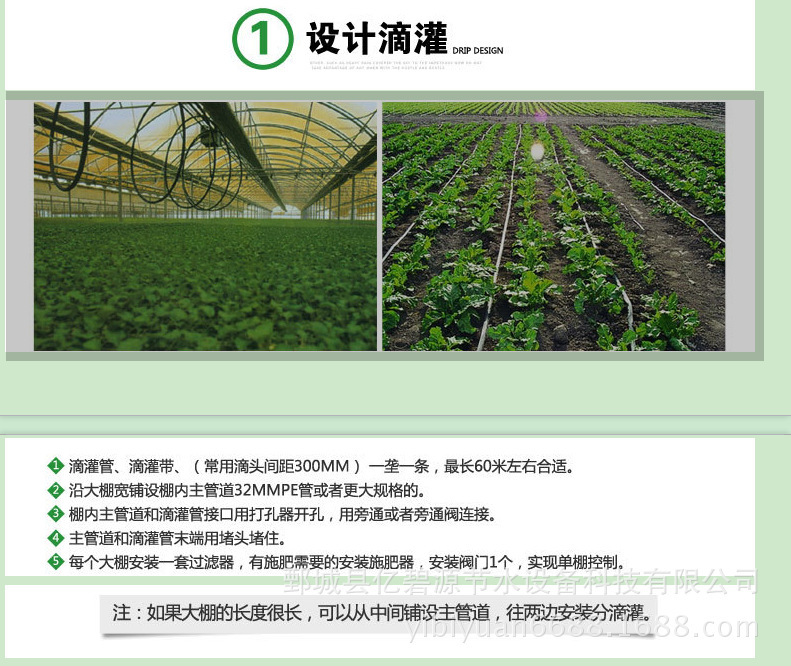 Water-Saving Irrigation Equipment Factory Wholesale Specification Drip Irrigation Pipe Fittings Plastic Rotation Sprayer G Type Micro Sprinkler