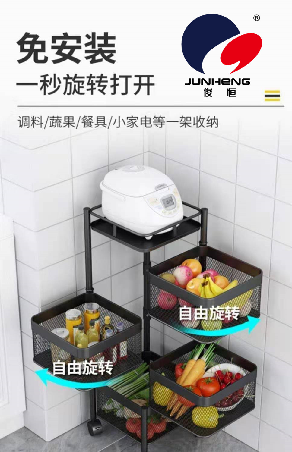 Multifunctional Carbon Steel Storage Rack Rotating Storage Rack Floor Multi-Layer Household Kitchen Vegetable Basket Fruit and Vegetable Storage Rack Multifunctional Carbon Steel Storage Rack Rotating Storage Rack Floor Multi-Layer Household Kitchen Vegetable Basket Fruit and Vegetable Storage Rack