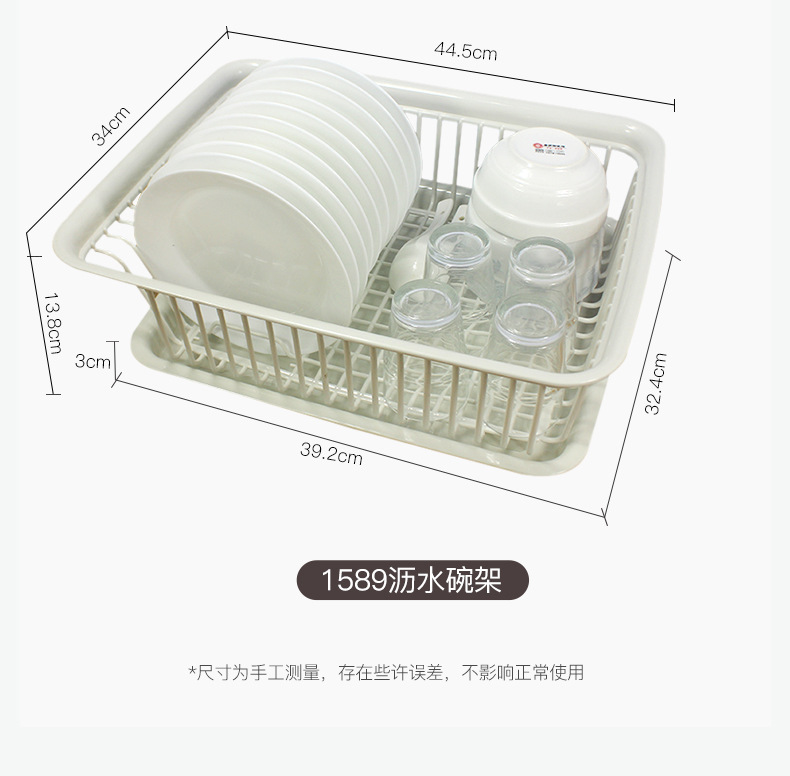 Kitchen Drain Bowl Rack Tableware Rack Storage Rack Household Minimalist Double-Layer Sink Bowl Dish Drain Basket