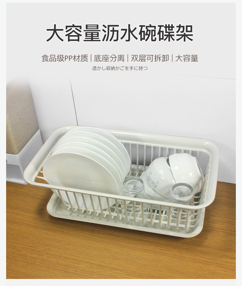 Kitchen Drain Bowl Rack Tableware Rack Storage Rack Household Minimalist Double-Layer Sink Bowl Dish Drain Basket