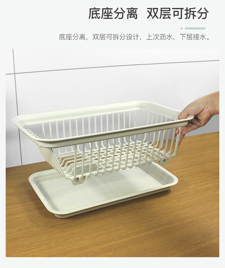 Kitchen Drain Bowl Rack Tableware Rack Storage Rack Household Minimalist Double-Layer Sink Bowl Dish Drain Basket