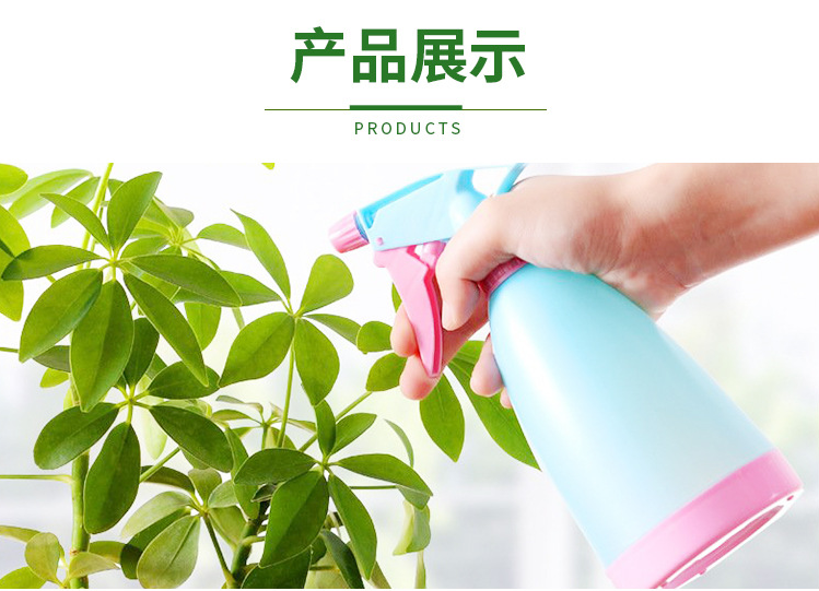 Candy-Colored Watering Pot Watering Can Hand Pressing Type Watering Plastic Sprayer Blow Molding Container