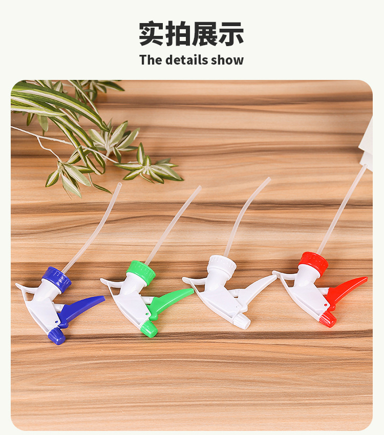 New Plastic Atomizing Spray Head Travel Storage Bottle Universal Sprayer Sprinkling Can Head Watering Sprinkler Gardening Accessories